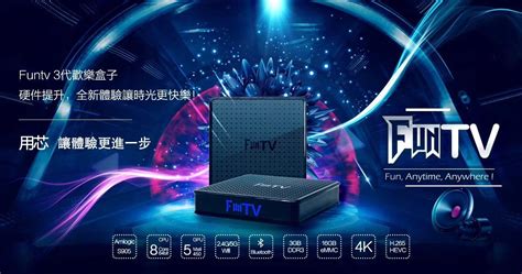 iuftv|ifun chinese tv.
